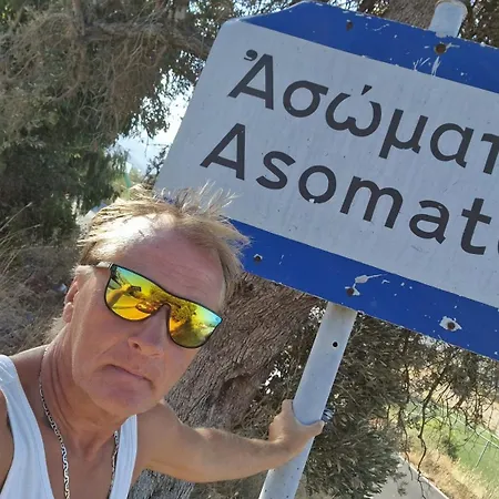 Erofili Plakias South Rethimno Crete